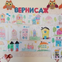 Что нарисовать восковыми мелками. Смотреть фото Что нарисовать восковыми мелками. Смотреть картинку Что нарисовать восковыми мелками. Картинка про Что нарисовать восковыми мелками. Фото Что нарисовать восковыми мелками