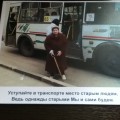 В копилку воспитателю. Как увлекательней знакомить с правилами дорожного движения.