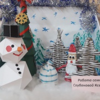 Выставка к новому году «Встречайте Новый год красиво»