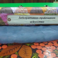 Прикладное искусство что это для детей. Смотреть фото Прикладное искусство что это для детей. Смотреть картинку Прикладное искусство что это для детей. Картинка про Прикладное искусство что это для детей. Фото Прикладное искусство что это для детей