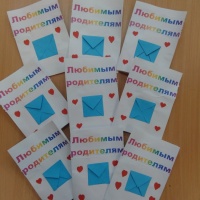 Мастер-класс создания открытки «Любимым родителям» к всероссийскому празднику «Спасибо за жизнь!»