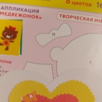 Что можно нарисовать на плакат ко дню матери. Смотреть фото Что можно нарисовать на плакат ко дню матери. Смотреть картинку Что можно нарисовать на плакат ко дню матери. Картинка про Что можно нарисовать на плакат ко дню матери. Фото Что можно нарисовать на плакат ко дню матери