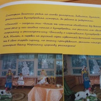 Рисунок на тему полезные и не полезные продукты