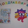 В каждой группе есть инициативные и активные родители которые помогают в организации различных мероприятий и просто участвуют в жизни своих детей