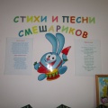 И их всегда есть за что поблагодарить