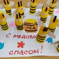 картинки на тему медовый спас для детей. Смотреть фото картинки на тему медовый спас для детей. Смотреть картинку картинки на тему медовый спас для детей. Картинка про картинки на тему медовый спас для детей. Фото картинки на тему медовый спас для детей