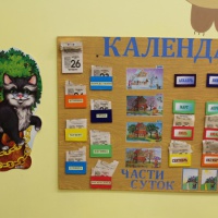 Макеты в группе