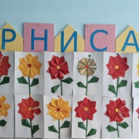 Детский мастер-класс по аппликации с элементами оригами «Волшебный цветок» в старшей группе