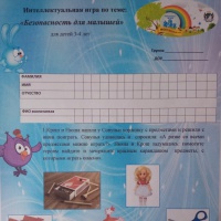 кто такой следопыт для дошкольников. Смотреть фото кто такой следопыт для дошкольников. Смотреть картинку кто такой следопыт для дошкольников. Картинка про кто такой следопыт для дошкольников. Фото кто такой следопыт для дошкольников