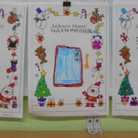 Конспект занятия по рисованию в подготовительной к школе группе «Письмо Деду Морозу»
