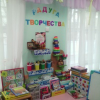 detsad 308914 1529169158