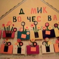 Открытка на 8 марта. Аппликация из цветной бумаги