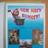 А остальное это полет фантазии