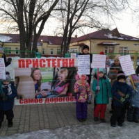 Пристегни ремни акция в доу. Смотреть фото Пристегни ремни акция в доу. Смотреть картинку Пристегни ремни акция в доу. Картинка про Пристегни ремни акция в доу. Фото Пристегни ремни акция в доу