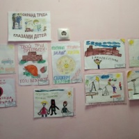 28 апреля день охраны труда картинки. Смотреть фото 28 апреля день охраны труда картинки. Смотреть картинку 28 апреля день охраны труда картинки. Картинка про 28 апреля день охраны труда картинки. Фото 28 апреля день охраны труда картинки 28 апреля день охраны труда картинки. Смотреть фото 28 апреля день охраны труда картинки. Смотреть картинку 28 апреля день охраны труда картинки. Картинка про 28 апреля день охраны труда картинки. Фото 28 апреля день охраны труда картинки