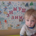 Стенгазета «Зимушка-зима»