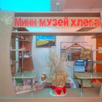 Мини-музей хлеба в ДОУ