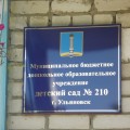 при каком подходе слабым учащимся достается больше всего внимания педагога