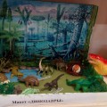 Макет «Динозавры»