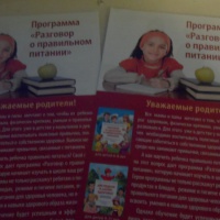 Рисунок на тему полезные и не полезные продукты