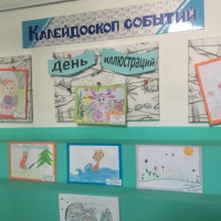 Что такое последовательность событий. Смотреть фото Что такое последовательность событий. Смотреть картинку Что такое последовательность событий. Картинка про Что такое последовательность событий. Фото Что такое последовательность событий