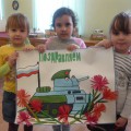Фотоотчет «Подарки Защитникам»