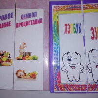 Рисунок на тему полезные и не полезные продукты