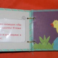 На каждом листе дыроколом сделать отверстия