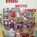 занятие чем играли наши бабушки. занятие чем играли наши бабушки фото. картинка занятие чем играли наши бабушки. смотреть фото занятие чем играли наши бабушки. смотреть картинку занятие чем играли наши бабушки.