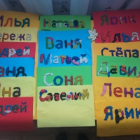 План акция здоровье твое богатство в доу. Смотреть фото План акция здоровье твое богатство в доу. Смотреть картинку План акция здоровье твое богатство в доу. Картинка про План акция здоровье твое богатство в доу. Фото План акция здоровье твое богатство в доу