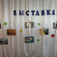 как украсить стену к осени в детском саду. Смотреть фото как украсить стену к осени в детском саду. Смотреть картинку как украсить стену к осени в детском саду. Картинка про как украсить стену к осени в детском саду. Фото как украсить стену к осени в детском саду как украсить стену к осени в детском саду. Смотреть фото как украсить стену к осени в детском саду. Смотреть картинку как украсить стену к осени в детском саду. Картинка про как украсить стену к осени в детском саду. Фото как украсить стену к осени в детском саду