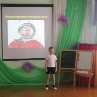 Фотоотчет о спортивном развлечении «Космическое путешествие» в подготовительной группе ДОУ для детей с ОВЗ