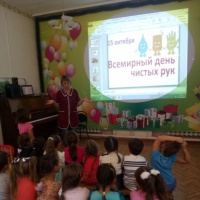 акция день чистых рук. Смотреть фото акция день чистых рук. Смотреть картинку акция день чистых рук. Картинка про акция день чистых рук. Фото акция день чистых рук