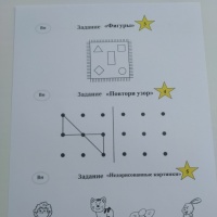 Старшая группа Старшая группа