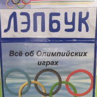 детские ходули на веревочках для чего нужны. Смотреть фото детские ходули на веревочках для чего нужны. Смотреть картинку детские ходули на веревочках для чего нужны. Картинка про детские ходули на веревочках для чего нужны. Фото детские ходули на веревочках для чего нужны