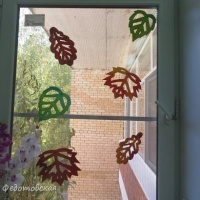 как украсить стену к осени в детском саду. Смотреть фото как украсить стену к осени в детском саду. Смотреть картинку как украсить стену к осени в детском саду. Картинка про как украсить стену к осени в детском саду. Фото как украсить стену к осени в детском саду как украсить стену к осени в детском саду. Смотреть фото как украсить стену к осени в детском саду. Смотреть картинку как украсить стену к осени в детском саду. Картинка про как украсить стену к осени в детском саду. Фото как украсить стену к осени в детском саду