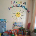 Построение предметно-пространственной среды во второй младшей группе