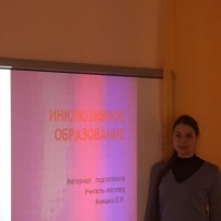 Как я понимаю что такое инклюзивное образование эссе. Смотреть фото Как я понимаю что такое инклюзивное образование эссе. Смотреть картинку Как я понимаю что такое инклюзивное образование эссе. Картинка про Как я понимаю что такое инклюзивное образование эссе. Фото Как я понимаю что такое инклюзивное образование эссе