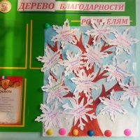 оформление стен в доу гусеница. Смотреть фото оформление стен в доу гусеница. Смотреть картинку оформление стен в доу гусеница. Картинка про оформление стен в доу гусеница. Фото оформление стен в доу гусеница