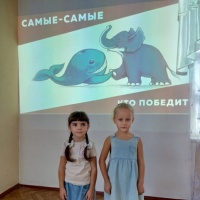 Фотоотчёт о проведении занятия «Самые-самые» в рамках ежегодного Всероссийского урока «Эколята — молодые защитники природы»