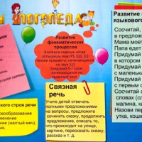 на что обратить внимание родителям будущих первоклассников. Смотреть фото на что обратить внимание родителям будущих первоклассников. Смотреть картинку на что обратить внимание родителям будущих первоклассников. Картинка про на что обратить внимание родителям будущих первоклассников. Фото на что обратить внимание родителям будущих первоклассников на что обратить внимание родителям будущих первоклассников. Смотреть фото на что обратить внимание родителям будущих первоклассников. Смотреть картинку на что обратить внимание родителям будущих первоклассников. Картинка про на что обратить внимание родителям будущих первоклассников. Фото на что обратить внимание родителям будущих первоклассников