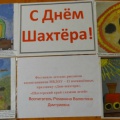 Что можно нарисовать на тему защитим свою планету. Смотреть фото Что можно нарисовать на тему защитим свою планету. Смотреть картинку Что можно нарисовать на тему защитим свою планету. Картинка про Что можно нарисовать на тему защитим свою планету. Фото Что можно нарисовать на тему защитим свою планету
