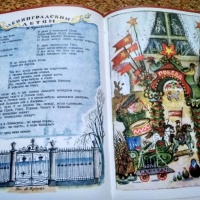 Подборка книг ко Дню снятия блокады Ленинграда