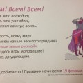 Совместный праздник для детей и родителей «Богатыри земли русской»
