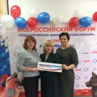 Репортаж о всероссийском форуме «Педагоги России-инновации в образовании»