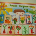 Рисунки детей «Весенний букет для мамы». Фотоотчет детского творчества