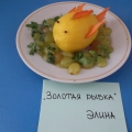 Здесь и тыква и картофель Только это не растет Все поделки овощные Человечки и жуки И животные смешные Глазки словно огоньки