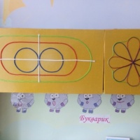 Тренажер для глаз