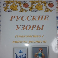 ΠΊΠ°ΠΊΠΈΠ΅ Π²ΠΈΠ΄Ρ ΠΈΡΠΊΡΡΡΡΠ²Π° Π±ΠΎΠ»ΡΡΠ΅ ΠΏΡΠΈΠ²Π»Π΅ΠΊΠ°ΡΡ Π΄Π΅ΡΠ΅ΠΉ Π΄ΠΎΡΠΊΠΎΠ»ΡΠ½ΠΎΠ³ΠΎ Π²ΠΎΠ·ΡΠ°ΡΡΠ°. Π‘ΠΌΠΎΡΡΠ΅ΡΡ ΡΠΎΡΠΎ ΠΊΠ°ΠΊΠΈΠ΅ Π²ΠΈΠ΄Ρ ΠΈΡΠΊΡΡΡΡΠ²Π° Π±ΠΎΠ»ΡΡΠ΅ ΠΏΡΠΈΠ²Π»Π΅ΠΊΠ°ΡΡ Π΄Π΅ΡΠ΅ΠΉ Π΄ΠΎΡΠΊΠΎΠ»ΡΠ½ΠΎΠ³ΠΎ Π²ΠΎΠ·ΡΠ°ΡΡΠ°. Π‘ΠΌΠΎΡΡΠ΅ΡΡ ΠΊΠ°ΡΡΠΈΠ½ΠΊΡ ΠΊΠ°ΠΊΠΈΠ΅ Π²ΠΈΠ΄Ρ ΠΈΡΠΊΡΡΡΡΠ²Π° Π±ΠΎΠ»ΡΡΠ΅ ΠΏΡΠΈΠ²Π»Π΅ΠΊΠ°ΡΡ Π΄Π΅ΡΠ΅ΠΉ Π΄ΠΎΡΠΊΠΎΠ»ΡΠ½ΠΎΠ³ΠΎ Π²ΠΎΠ·ΡΠ°ΡΡΠ°. ΠΠ°ΡΡΠΈΠ½ΠΊΠ° ΠΏΡΠΎ ΠΊΠ°ΠΊΠΈΠ΅ Π²ΠΈΠ΄Ρ ΠΈΡΠΊΡΡΡΡΠ²Π° Π±ΠΎΠ»ΡΡΠ΅ ΠΏΡΠΈΠ²Π»Π΅ΠΊΠ°ΡΡ Π΄Π΅ΡΠ΅ΠΉ Π΄ΠΎΡΠΊΠΎΠ»ΡΠ½ΠΎΠ³ΠΎ Π²ΠΎΠ·ΡΠ°ΡΡΠ°. Π€ΠΎΡΠΎ ΠΊΠ°ΠΊΠΈΠ΅ Π²ΠΈΠ΄Ρ ΠΈΡΠΊΡΡΡΡΠ²Π° Π±ΠΎΠ»ΡΡΠ΅ ΠΏΡΠΈΠ²Π»Π΅ΠΊΠ°ΡΡ Π΄Π΅ΡΠ΅ΠΉ Π΄ΠΎΡΠΊΠΎΠ»ΡΠ½ΠΎΠ³ΠΎ Π²ΠΎΠ·ΡΠ°ΡΡΠ° ΠΊΠ°ΠΊΠΈΠ΅ Π²ΠΈΠ΄Ρ ΠΈΡΠΊΡΡΡΡΠ²Π° Π±ΠΎΠ»ΡΡΠ΅ ΠΏΡΠΈΠ²Π»Π΅ΠΊΠ°ΡΡ Π΄Π΅ΡΠ΅ΠΉ Π΄ΠΎΡΠΊΠΎΠ»ΡΠ½ΠΎΠ³ΠΎ Π²ΠΎΠ·ΡΠ°ΡΡΠ°. Π‘ΠΌΠΎΡΡΠ΅ΡΡ ΡΠΎΡΠΎ ΠΊΠ°ΠΊΠΈΠ΅ Π²ΠΈΠ΄Ρ ΠΈΡΠΊΡΡΡΡΠ²Π° Π±ΠΎΠ»ΡΡΠ΅ ΠΏΡΠΈΠ²Π»Π΅ΠΊΠ°ΡΡ Π΄Π΅ΡΠ΅ΠΉ Π΄ΠΎΡΠΊΠΎΠ»ΡΠ½ΠΎΠ³ΠΎ Π²ΠΎΠ·ΡΠ°ΡΡΠ°. Π‘ΠΌΠΎΡΡΠ΅ΡΡ ΠΊΠ°ΡΡΠΈΠ½ΠΊΡ ΠΊΠ°ΠΊΠΈΠ΅ Π²ΠΈΠ΄Ρ ΠΈΡΠΊΡΡΡΡΠ²Π° Π±ΠΎΠ»ΡΡΠ΅ ΠΏΡΠΈΠ²Π»Π΅ΠΊΠ°ΡΡ Π΄Π΅ΡΠ΅ΠΉ Π΄ΠΎΡΠΊΠΎΠ»ΡΠ½ΠΎΠ³ΠΎ Π²ΠΎΠ·ΡΠ°ΡΡΠ°. ΠΠ°ΡΡΠΈΠ½ΠΊΠ° ΠΏΡΠΎ ΠΊΠ°ΠΊΠΈΠ΅ Π²ΠΈΠ΄Ρ ΠΈΡΠΊΡΡΡΡΠ²Π° Π±ΠΎΠ»ΡΡΠ΅ ΠΏΡΠΈΠ²Π»Π΅ΠΊΠ°ΡΡ Π΄Π΅ΡΠ΅ΠΉ Π΄ΠΎΡΠΊΠΎΠ»ΡΠ½ΠΎΠ³ΠΎ Π²ΠΎΠ·ΡΠ°ΡΡΠ°. Π€ΠΎΡΠΎ ΠΊΠ°ΠΊΠΈΠ΅ Π²ΠΈΠ΄Ρ ΠΈΡΠΊΡΡΡΡΠ²Π° Π±ΠΎΠ»ΡΡΠ΅ ΠΏΡΠΈΠ²Π»Π΅ΠΊΠ°ΡΡ Π΄Π΅ΡΠ΅ΠΉ Π΄ΠΎΡΠΊΠΎΠ»ΡΠ½ΠΎΠ³ΠΎ Π²ΠΎΠ·ΡΠ°ΡΡΠ°