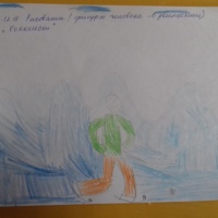 Фотоотчёт о проведении занятия по рисованию фигуры человека в движении с детьми 5–6 лет «Хоккеист»